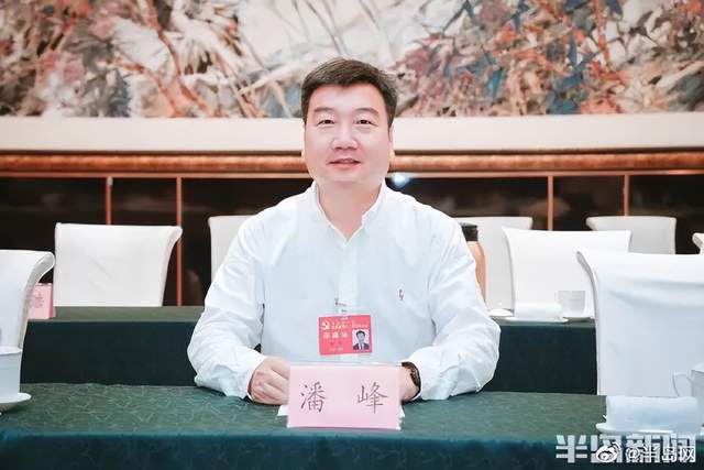 被免职6天后,青岛市文化和旅游局原党组书记、局长潘峰被查