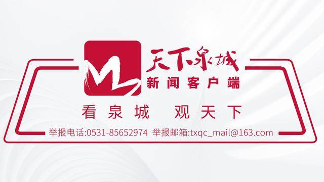 浪潮云打造了人工智能工厂,成为全球第四个、国内第一个实体化的人工智能工厂