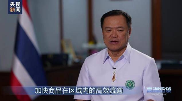 阿努廷当选泰国新总理!祖籍广东,曾说“我是100%的中国人后代”,任副总理时亲自到机场迎接中国游客