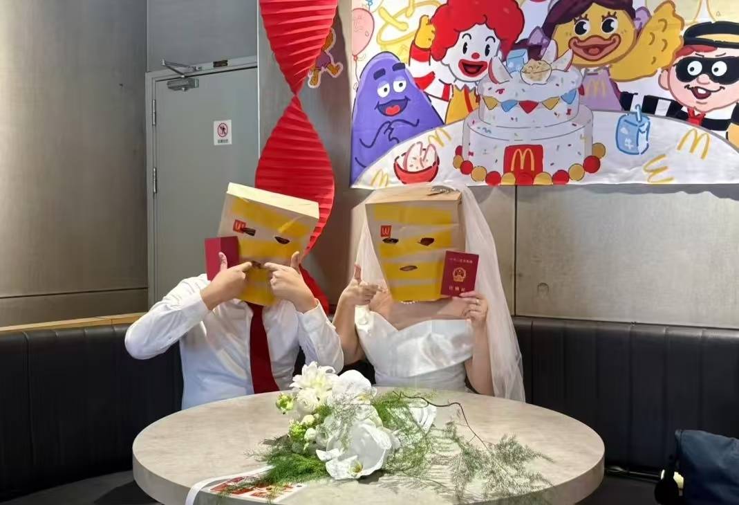 新人回应在麦当劳办婚礼:选在第一次约会的那家,人均80元,朋友们觉得很新奇