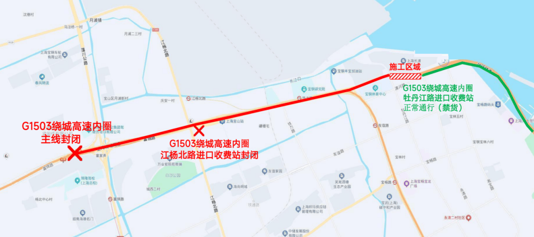 【交通】9月5日起,G1503上海绕城高速内圈这一区段实行夜间全封闭施工→