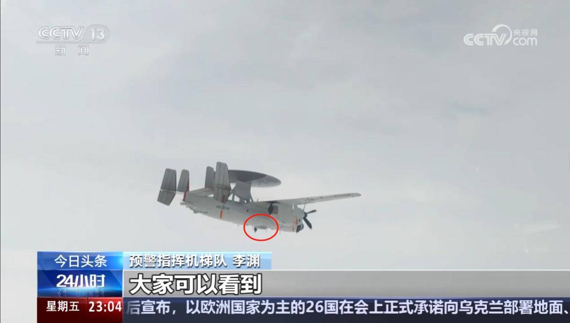 央视独家专访揭秘:空警-600机身底部神秘装置曝光,到底有什么用途?