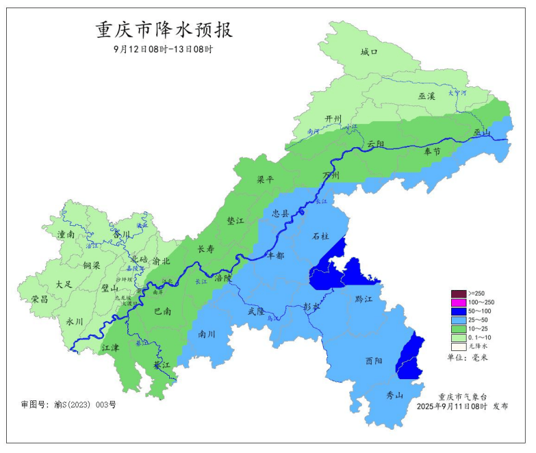 暴雨在路上了!今晚起重庆大部地区有中到大雨