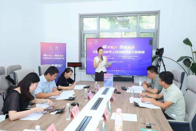 2025中国青岛留学人员创新创业大赛复赛收官,30强晋级总决赛
