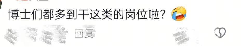 山西博物院拟录用名单出现多位海归博士引热议,回应:统一招考,旨在引进高水平人才