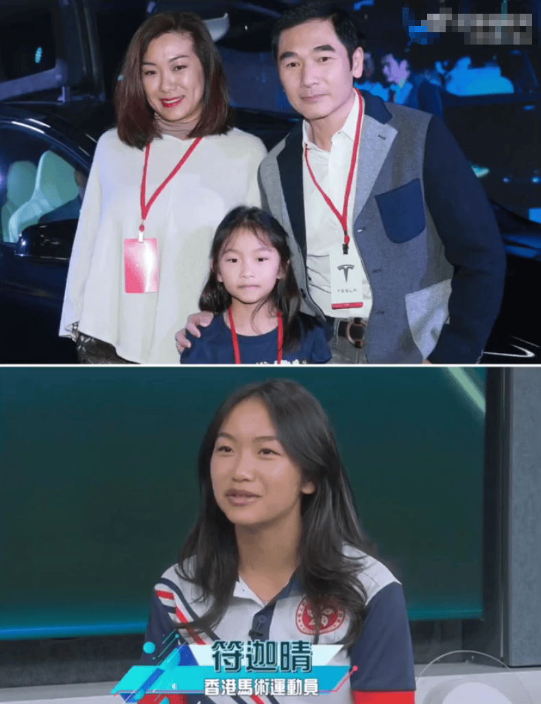 方中信透露17岁女儿恋爱了:对方是帅哥,和我都不相伯仲