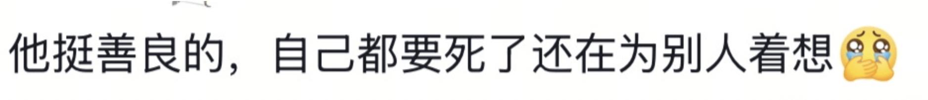 成都警方通报25岁女子公园凌晨自缢:遗书证明生前厌世倾向,排除刑案,非网传外卖员