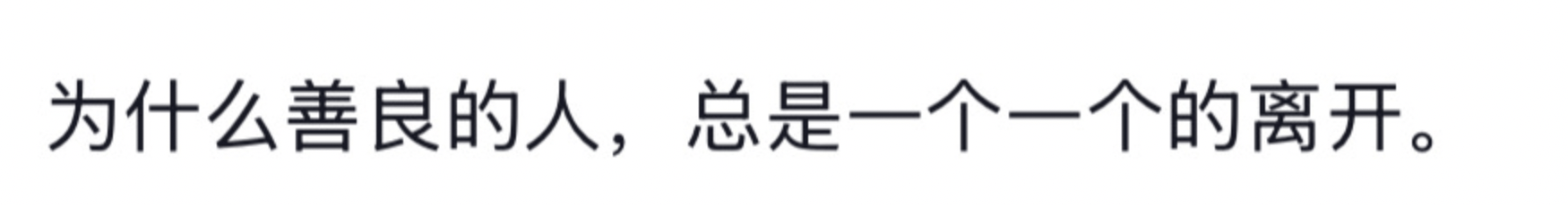 成都警方通报25岁女子公园凌晨自缢:遗书证明生前厌世倾向,排除刑案,非网传外卖员