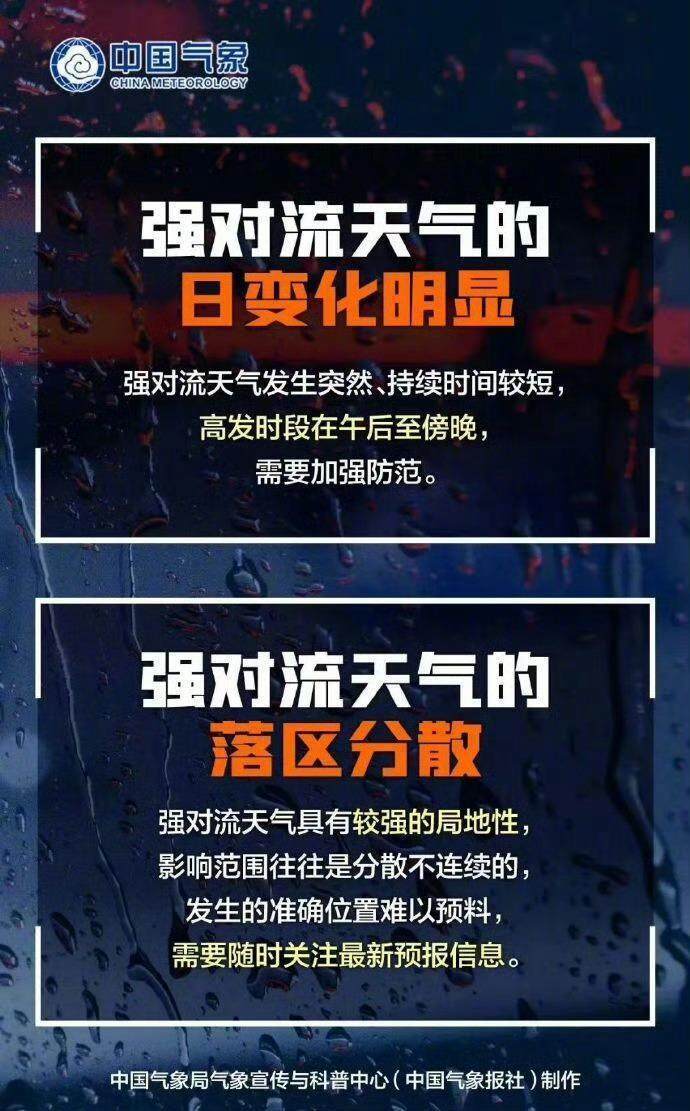 下半年首场大范围冷空气将袭,广州未来6天雨水全勤 | 温度记