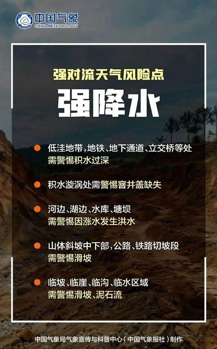 下半年首场大范围冷空气将袭,广州未来6天雨水全勤 | 温度记