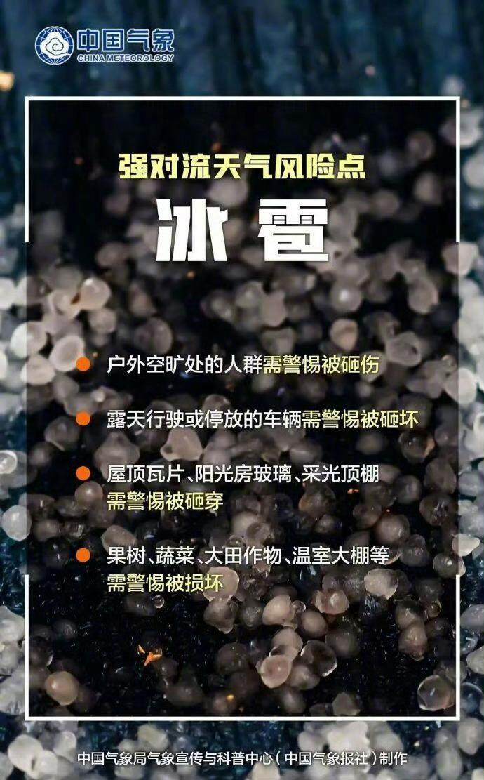 下半年首场大范围冷空气将袭,广州未来6天雨水全勤 | 温度记