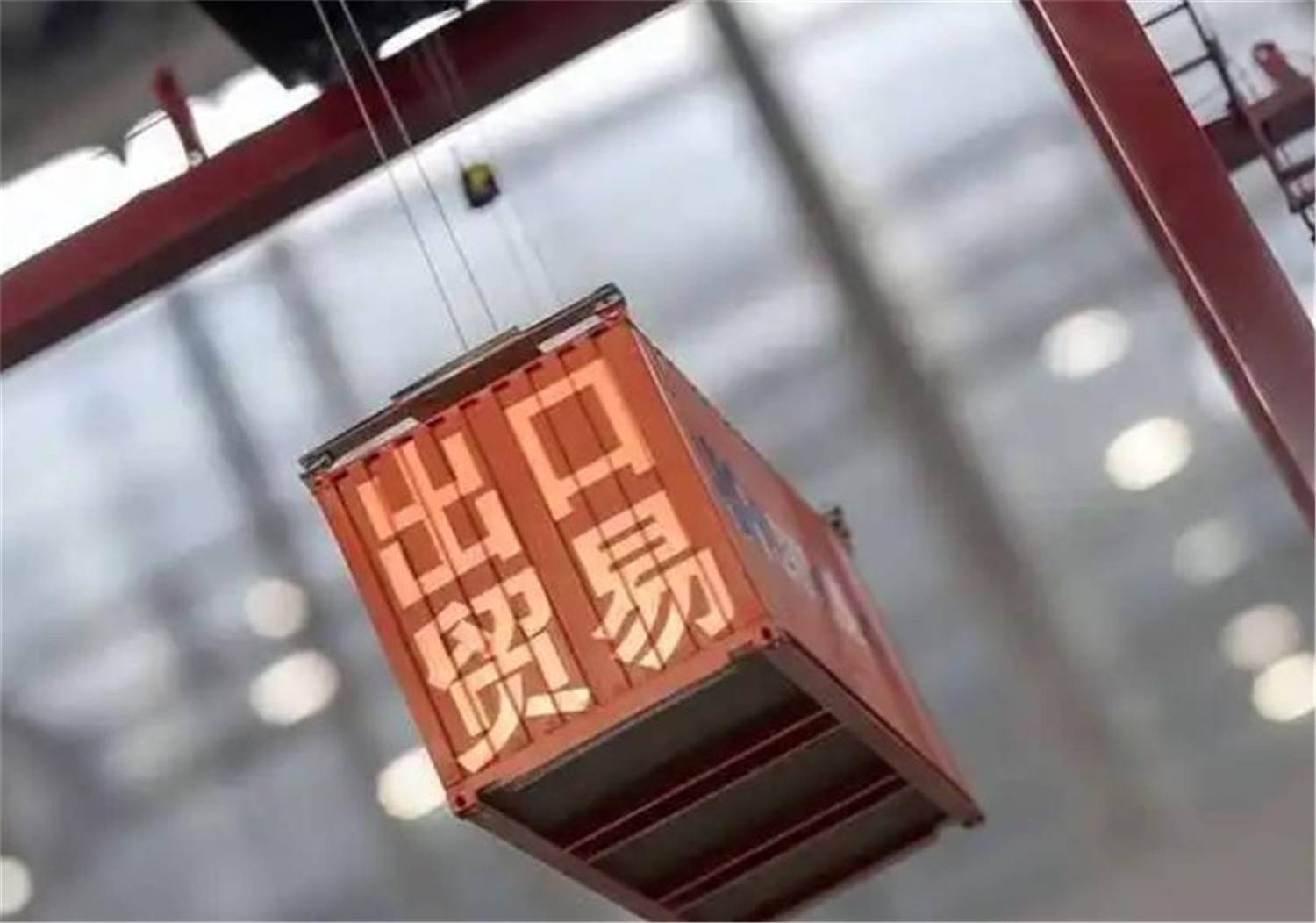中美激烈交锋两天后,中国大胜归来,中国代表走出会场喜气洋洋