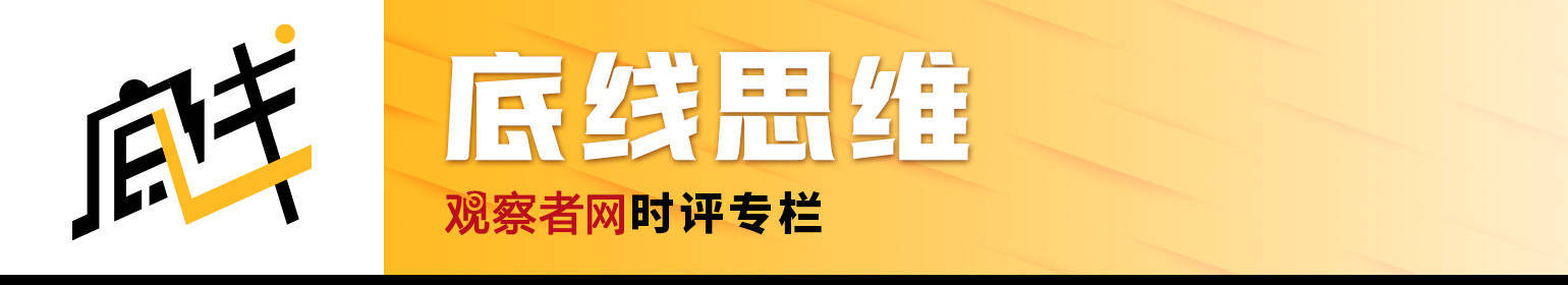 金钟:一旦特朗普掌握了这个“撒手锏”,影响将远超议息会议决策