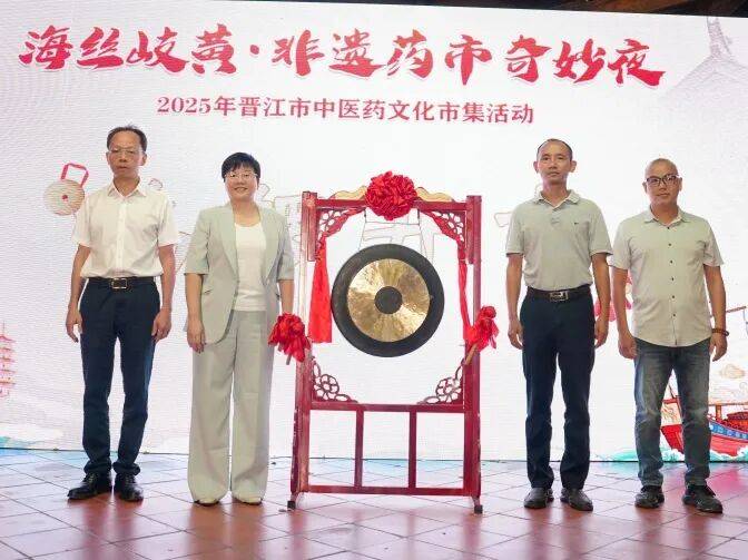 当“岐黄”遇上“市集”,这场城市养生派对玩出健康新花young!