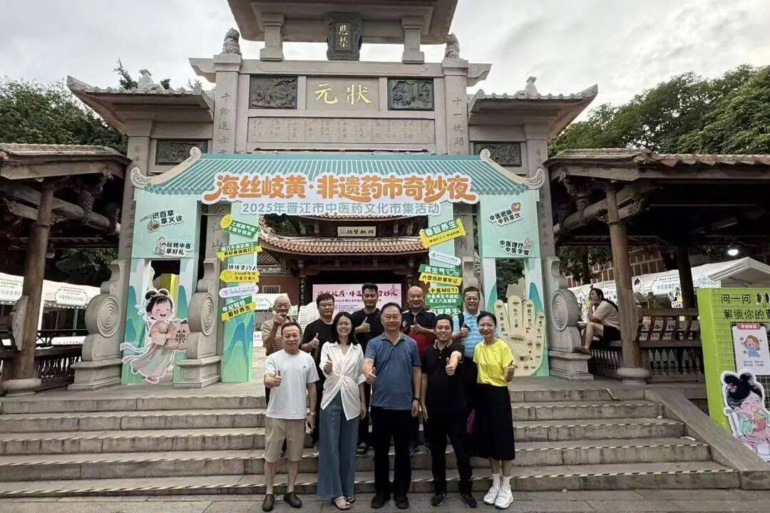 当“岐黄”遇上“市集”,这场城市养生派对玩出健康新花young!