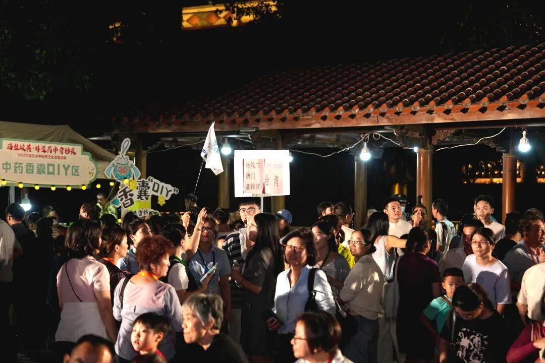 当“岐黄”遇上“市集”,这场城市养生派对玩出健康新花young!