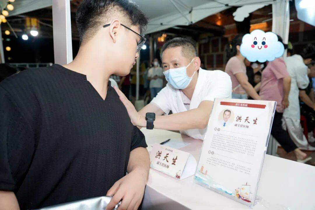当“岐黄”遇上“市集”,这场城市养生派对玩出健康新花young!