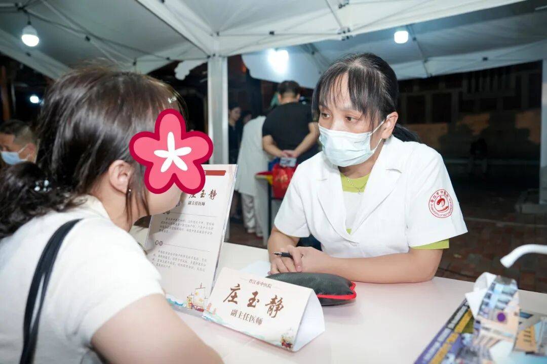 当“岐黄”遇上“市集”,这场城市养生派对玩出健康新花young!