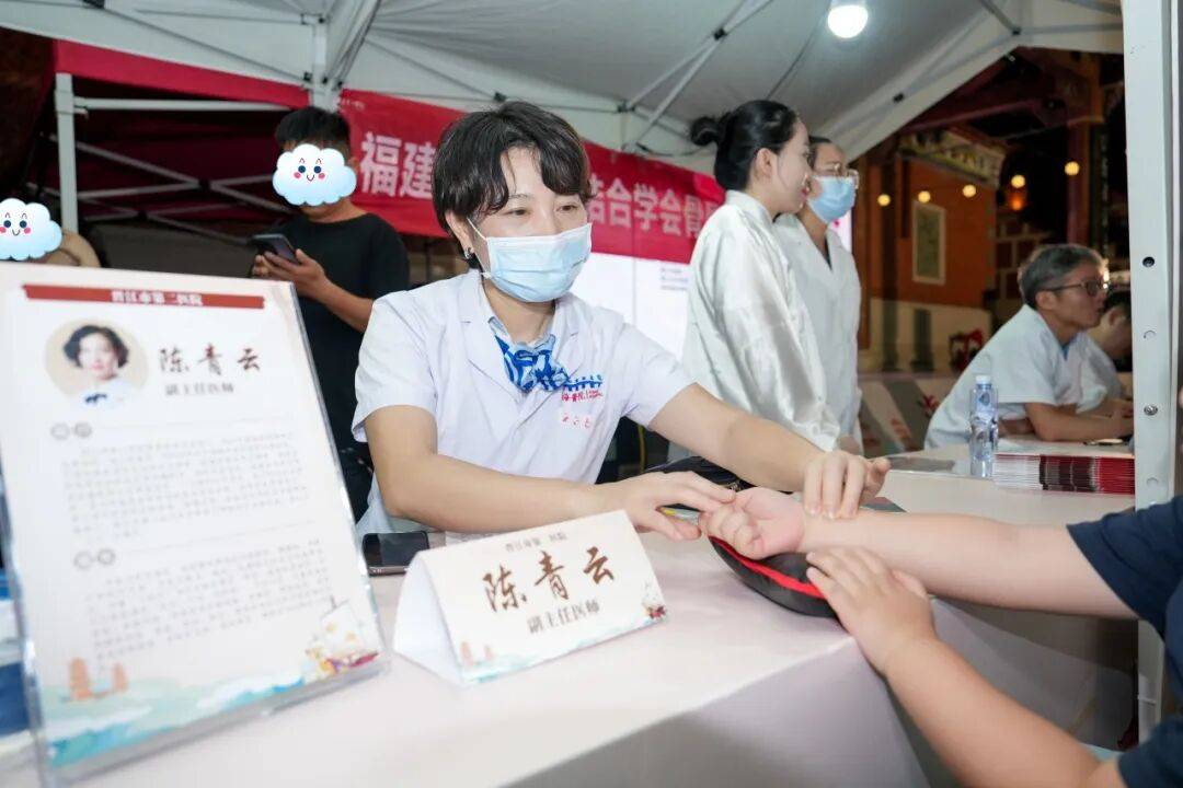 当“岐黄”遇上“市集”,这场城市养生派对玩出健康新花young!