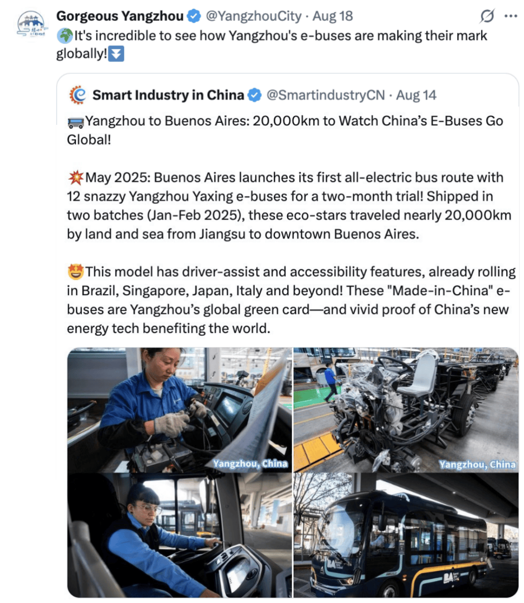 【跟帖学英语】扬州电动公交驶向阿根廷:跨越20000公里的全球“绿色名片”