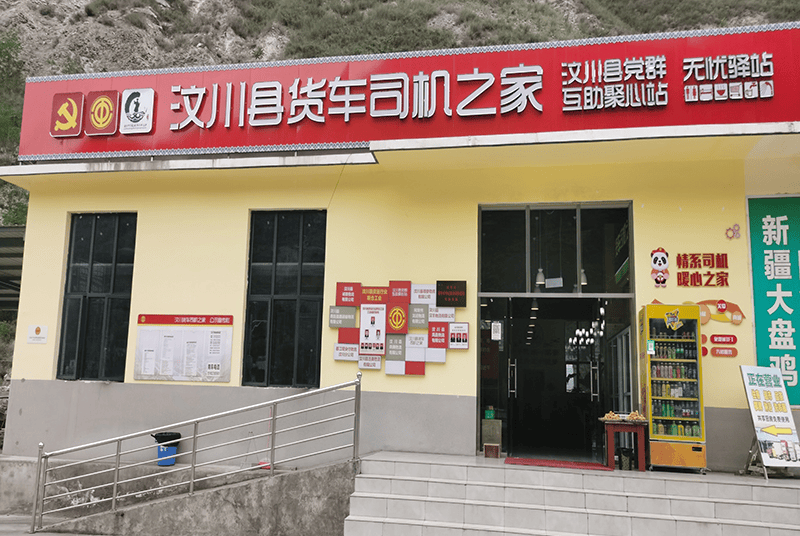 擎旗典范路·关键支撑⑩ | 阿坝州党的基层组织建设成效凸显