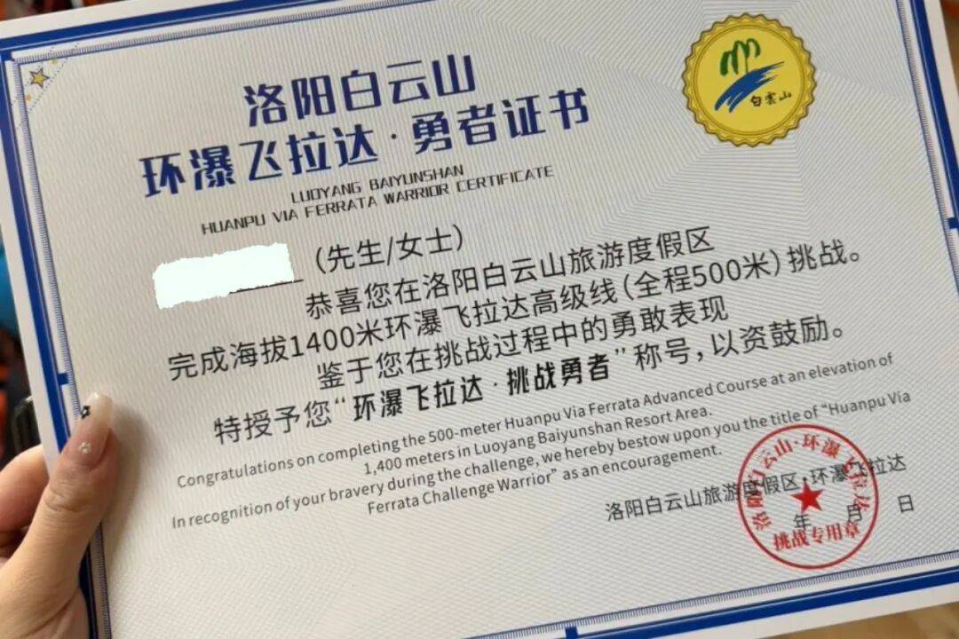 天花板发力了!快看巅峰的洛阳白云山秋景!