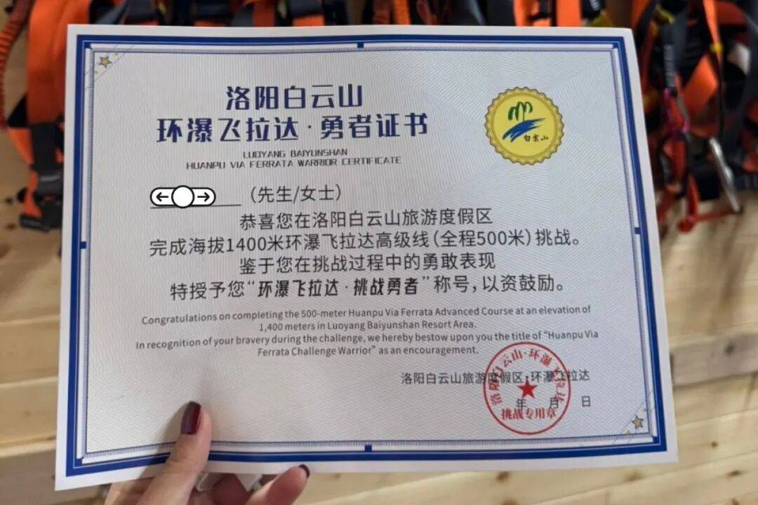 天花板发力了!快看巅峰的洛阳白云山秋景!